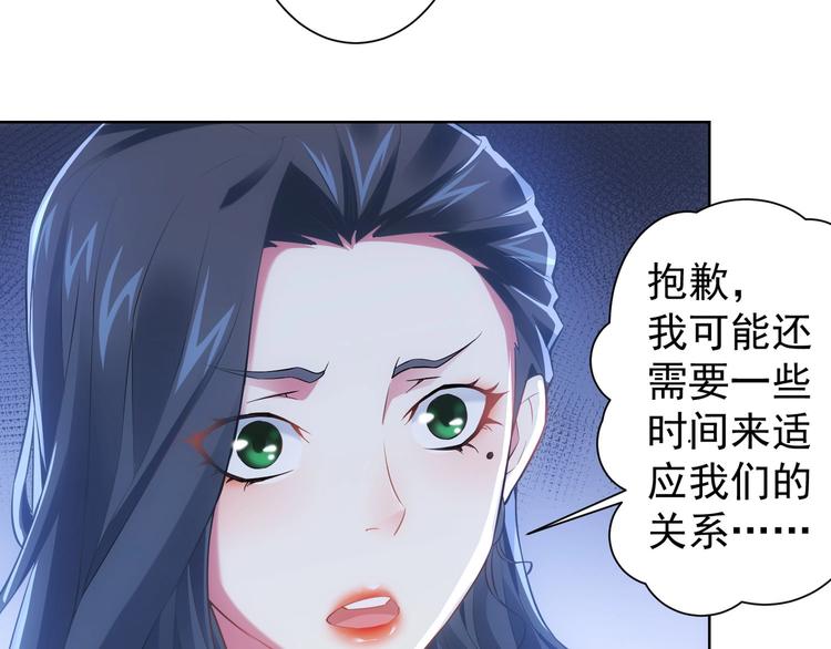 第9话 尴尬了！！50