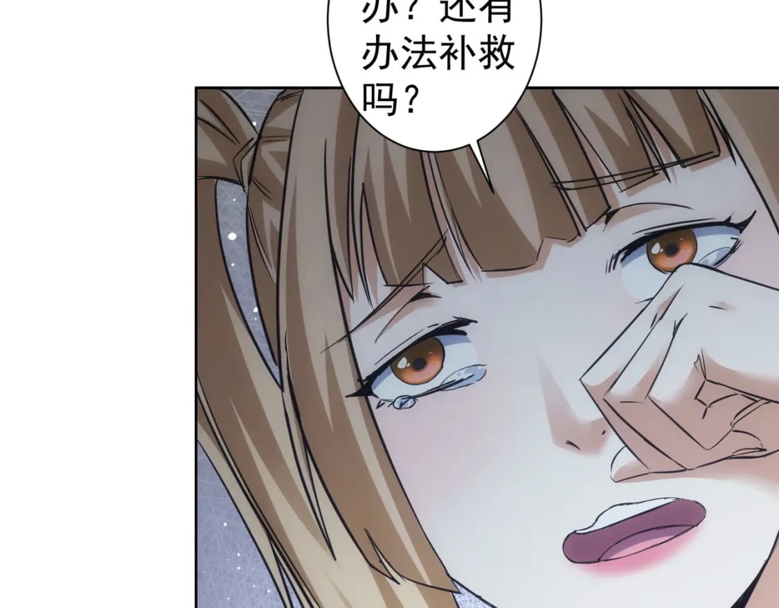 第282话 被成全93