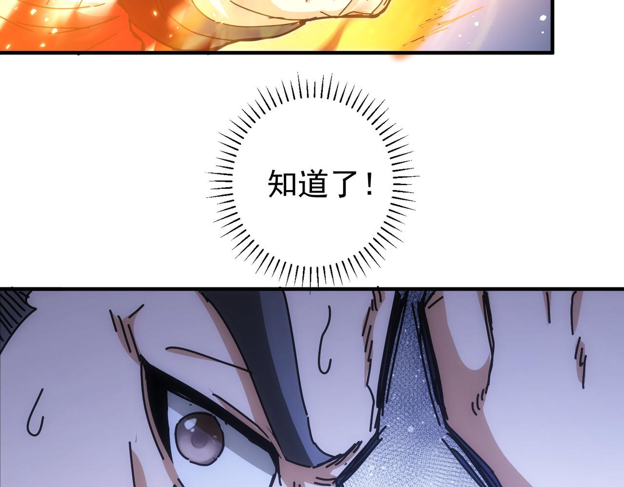 第174话 2v2乱斗97