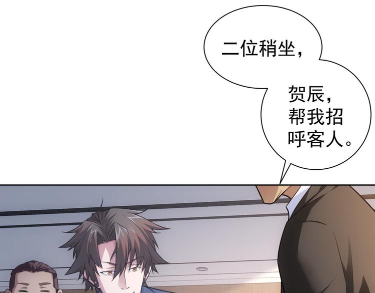 第85话 疏漏71