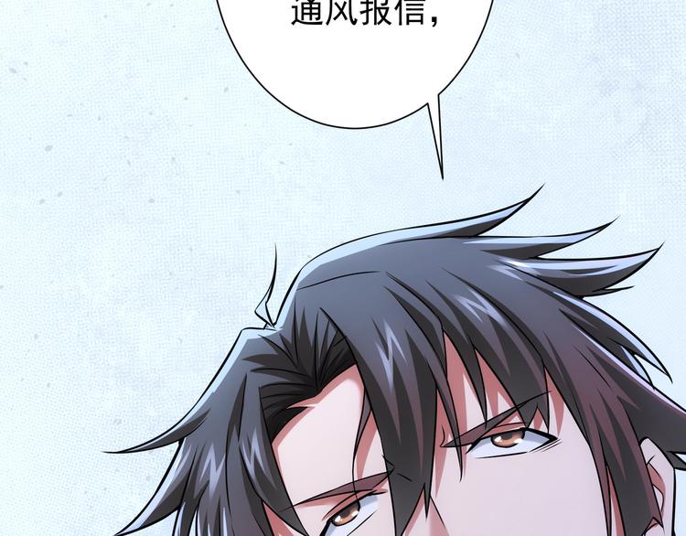 第69话 各有谋算36