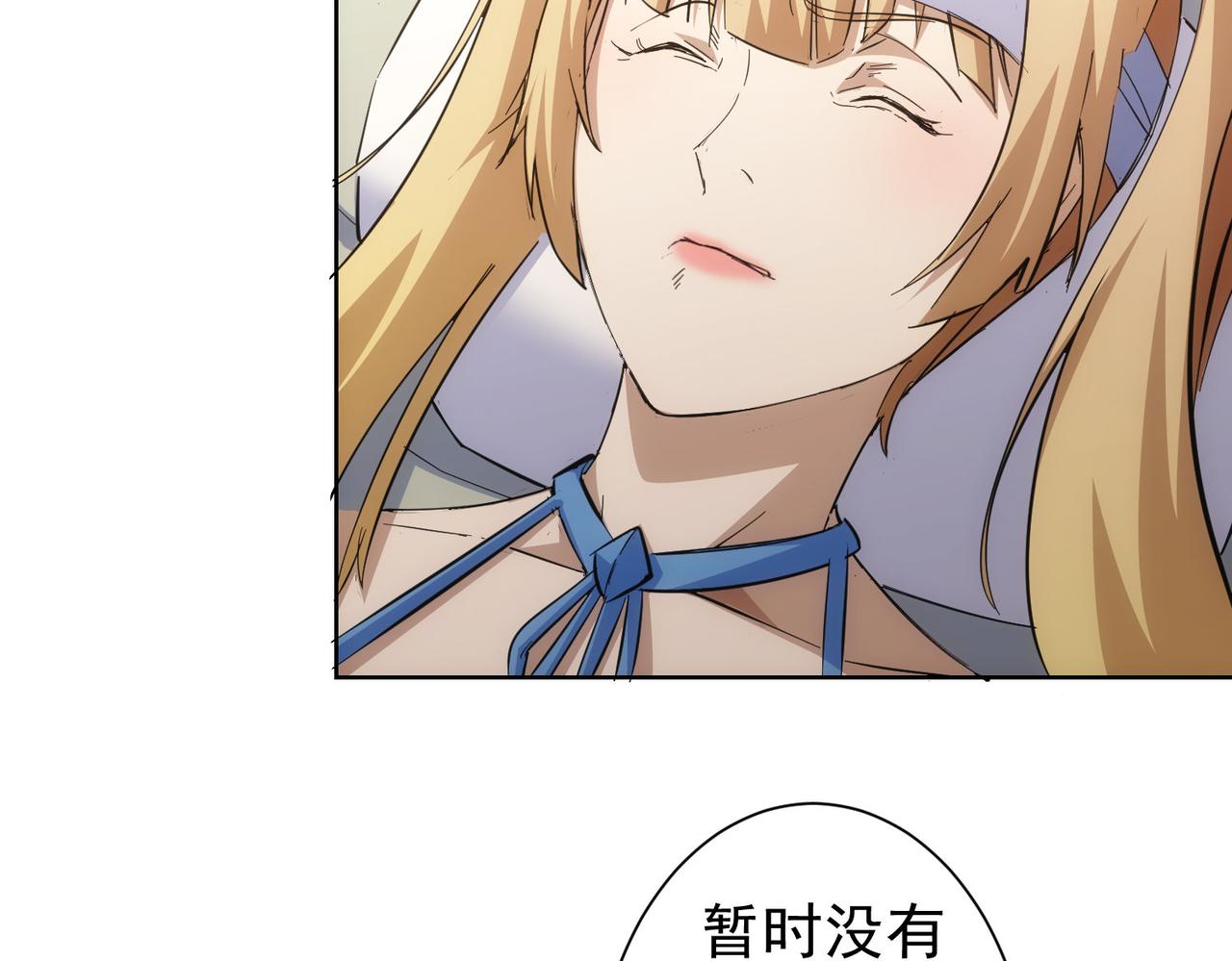 第260话 该来的迟早会来29