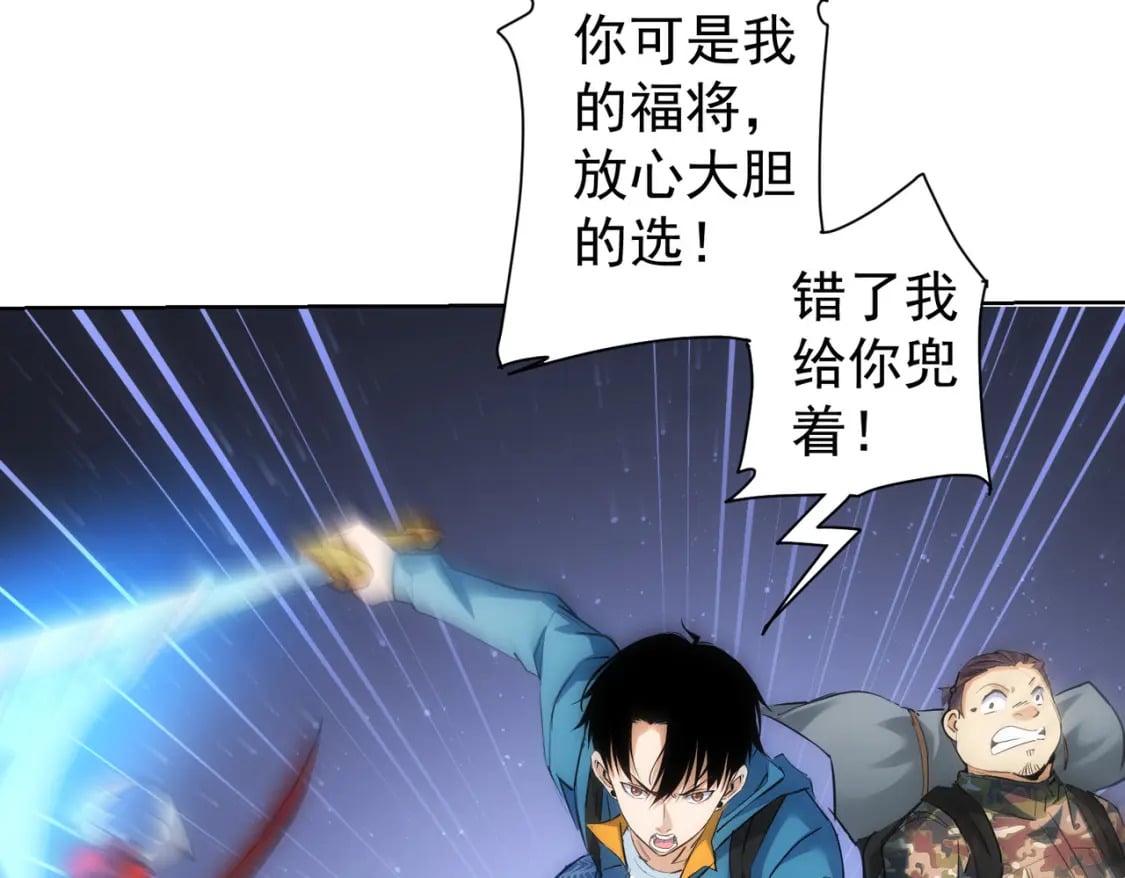 第306话 步步惊心87