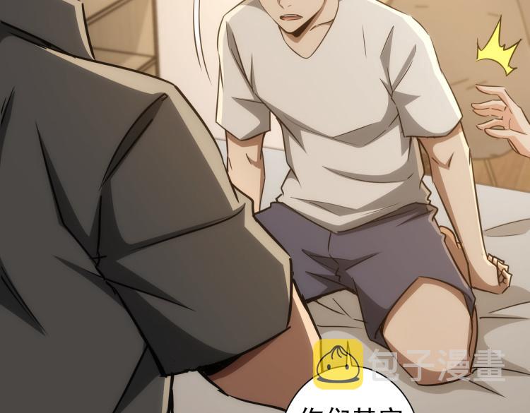 第136话 解绑危机53