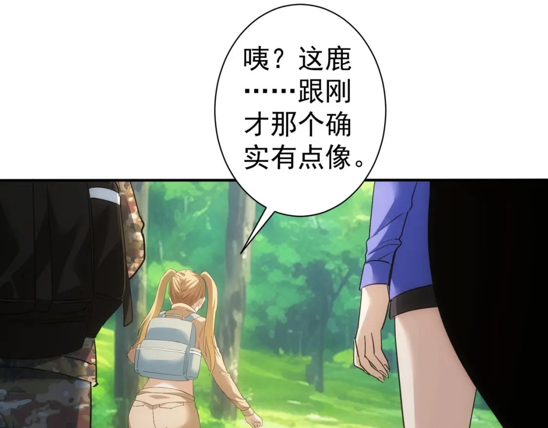第305话 下墓39