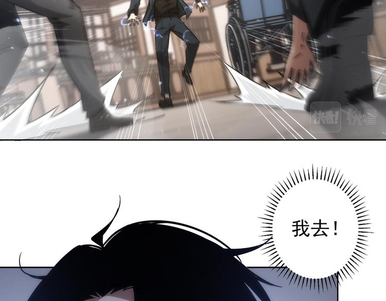 第123话 直入大本营67
