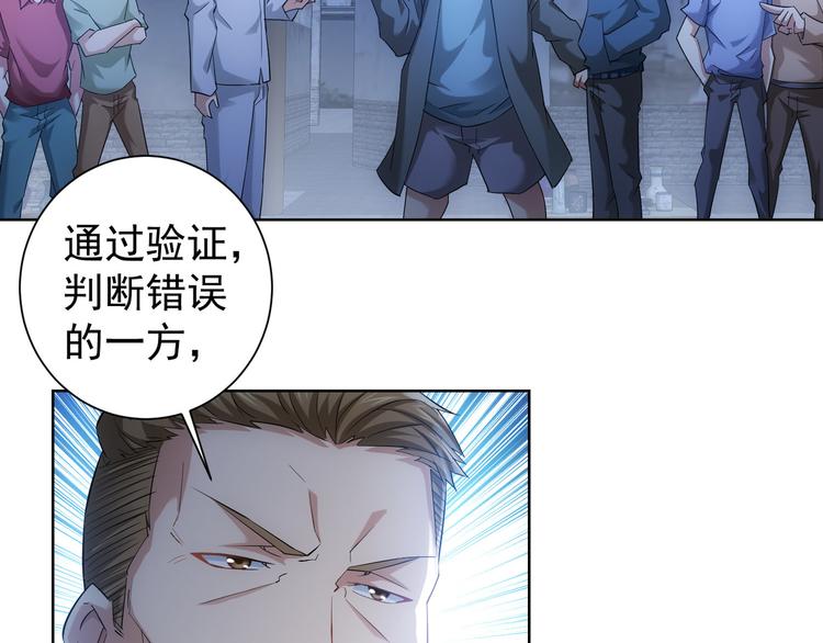 第31话 鬼市风波254