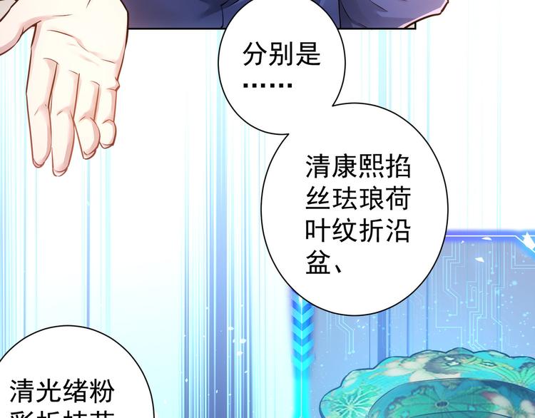 第63话 加试刁难26