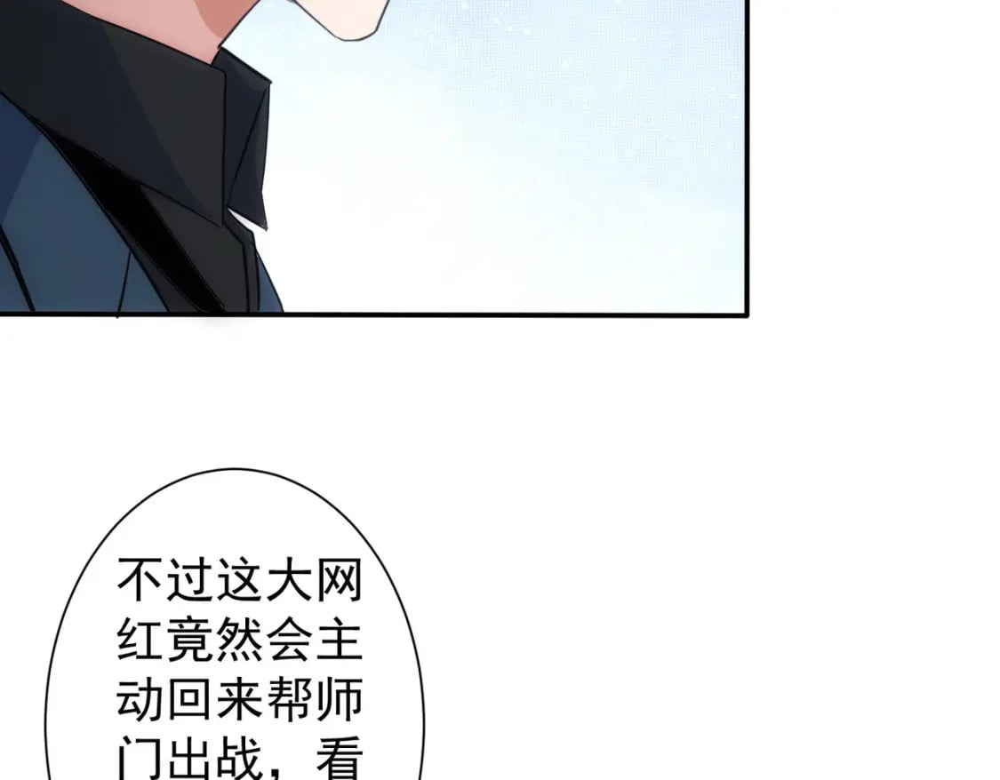 第316话 人心难测39