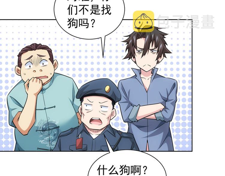 第83话 监控室41