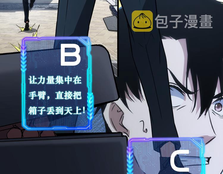 第121话 危险警报97