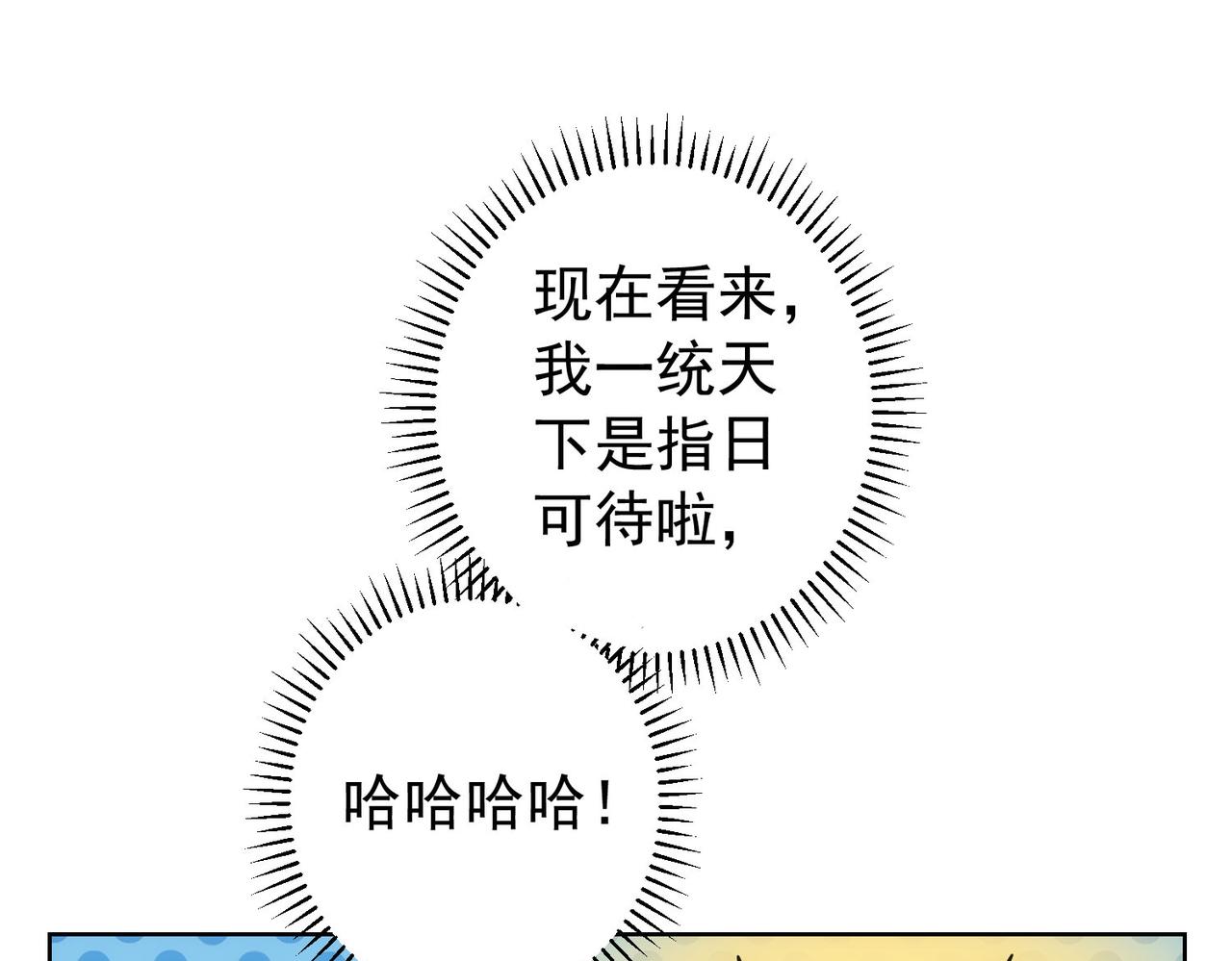 第175话 否极泰来97