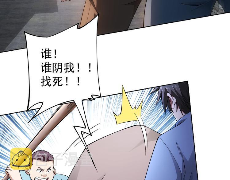 第56话 智擒憨憨72
