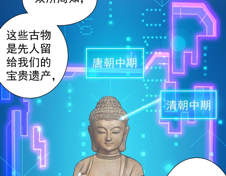 第63话 加试刁难51