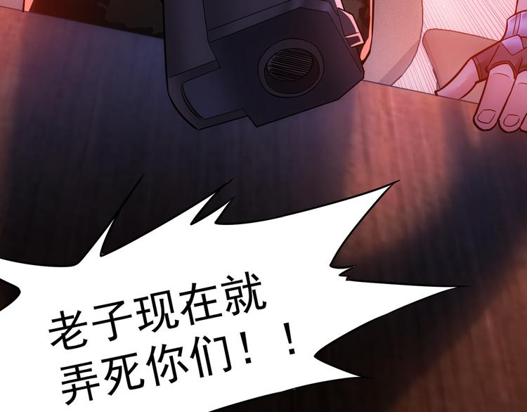 第70话 决战前奏74