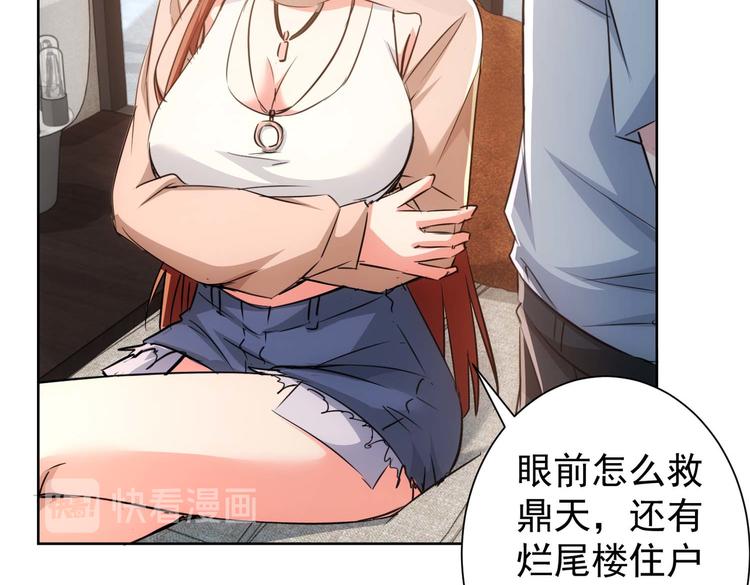 第89话 商议18