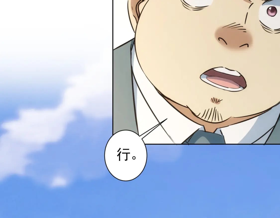 第284话 往事35