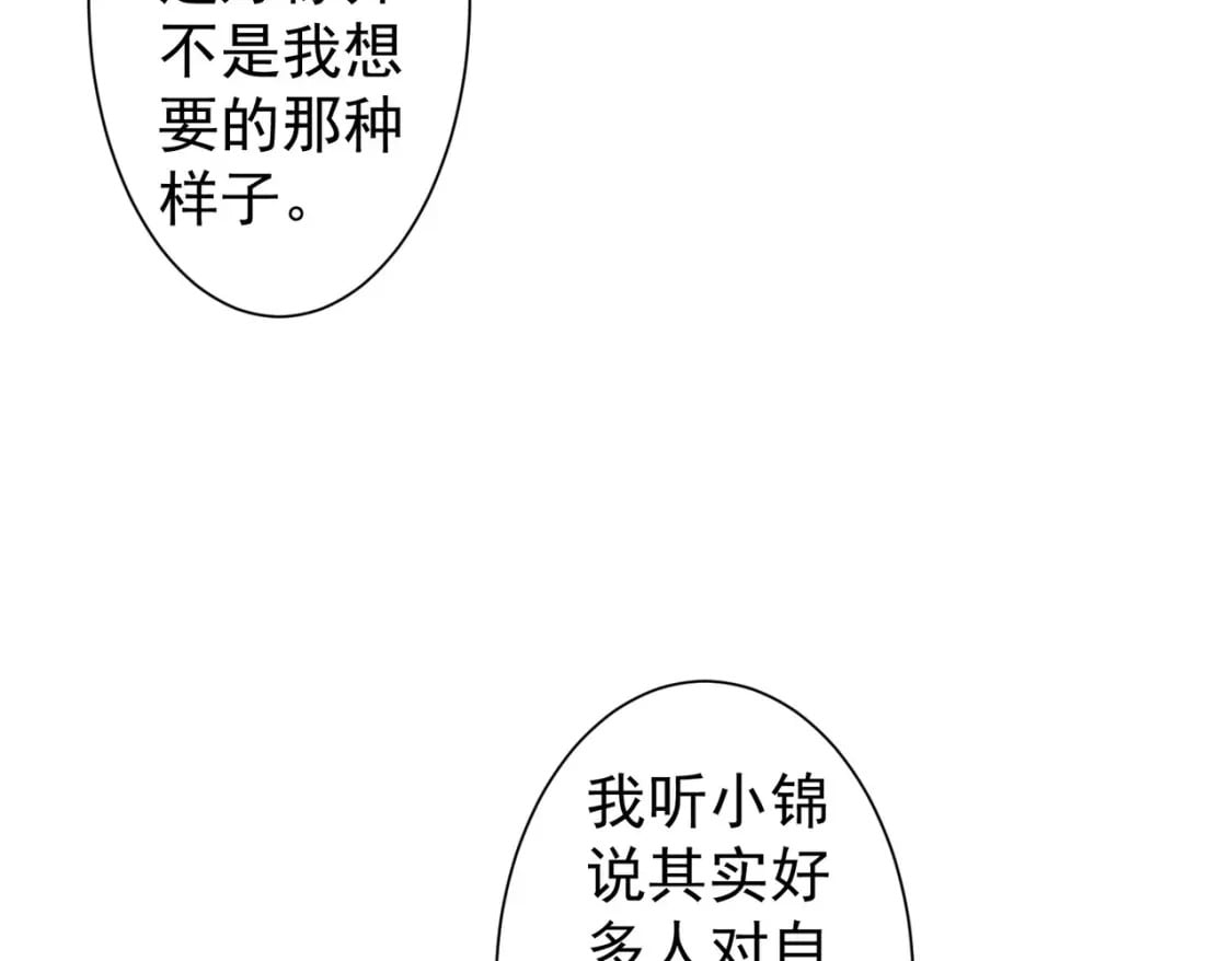 第334话 多子多福86