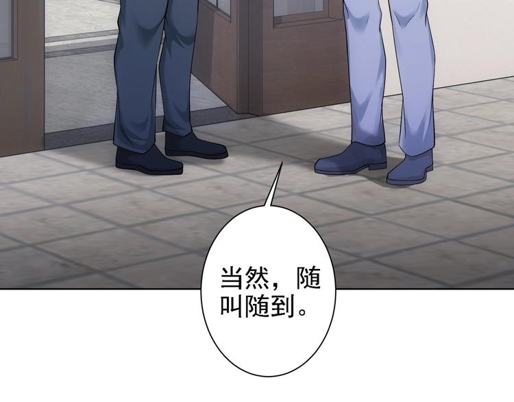 第75话 新的征程37