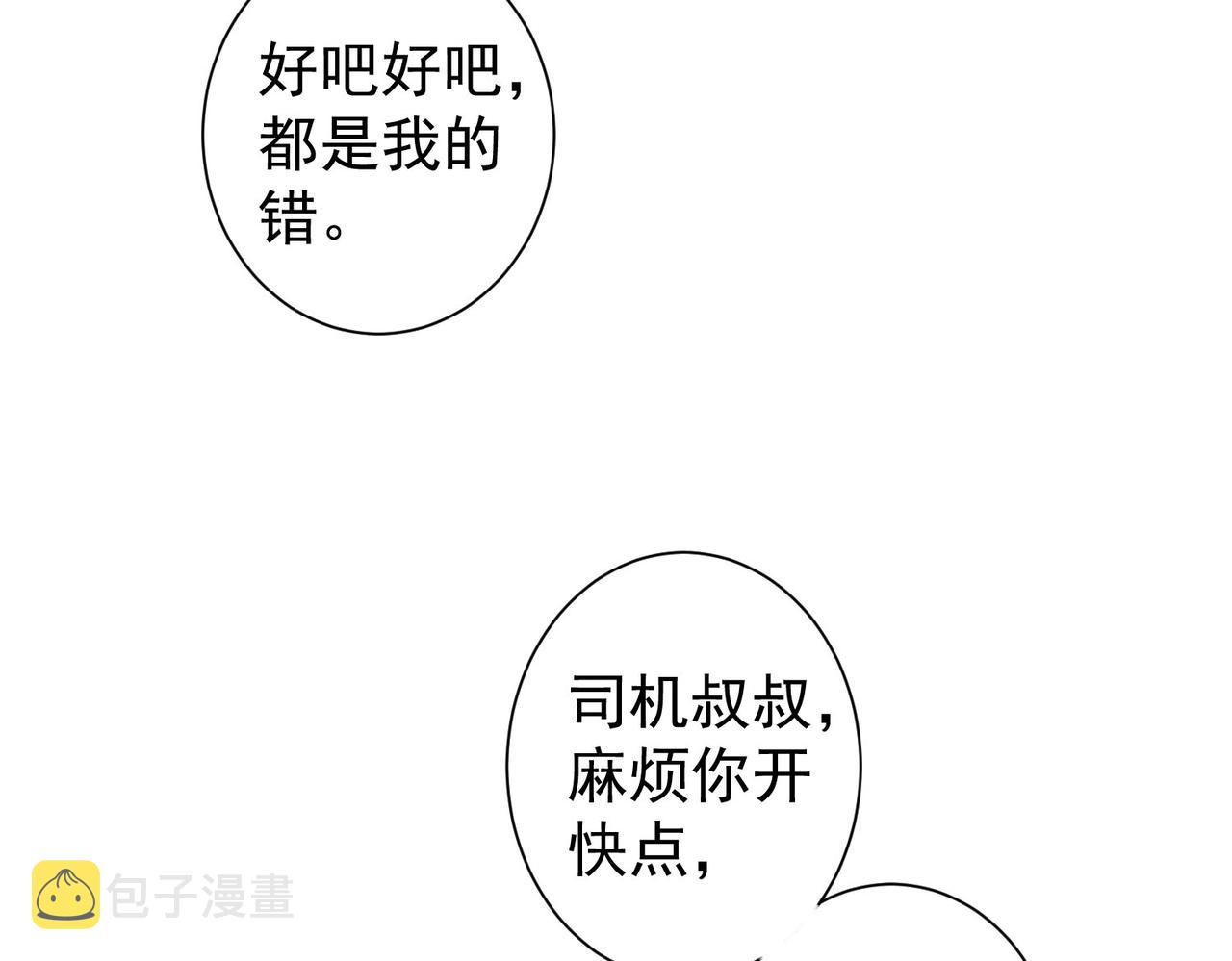 第210话 你的名字29