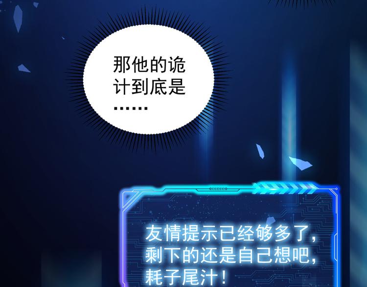 第65话 最后一题68