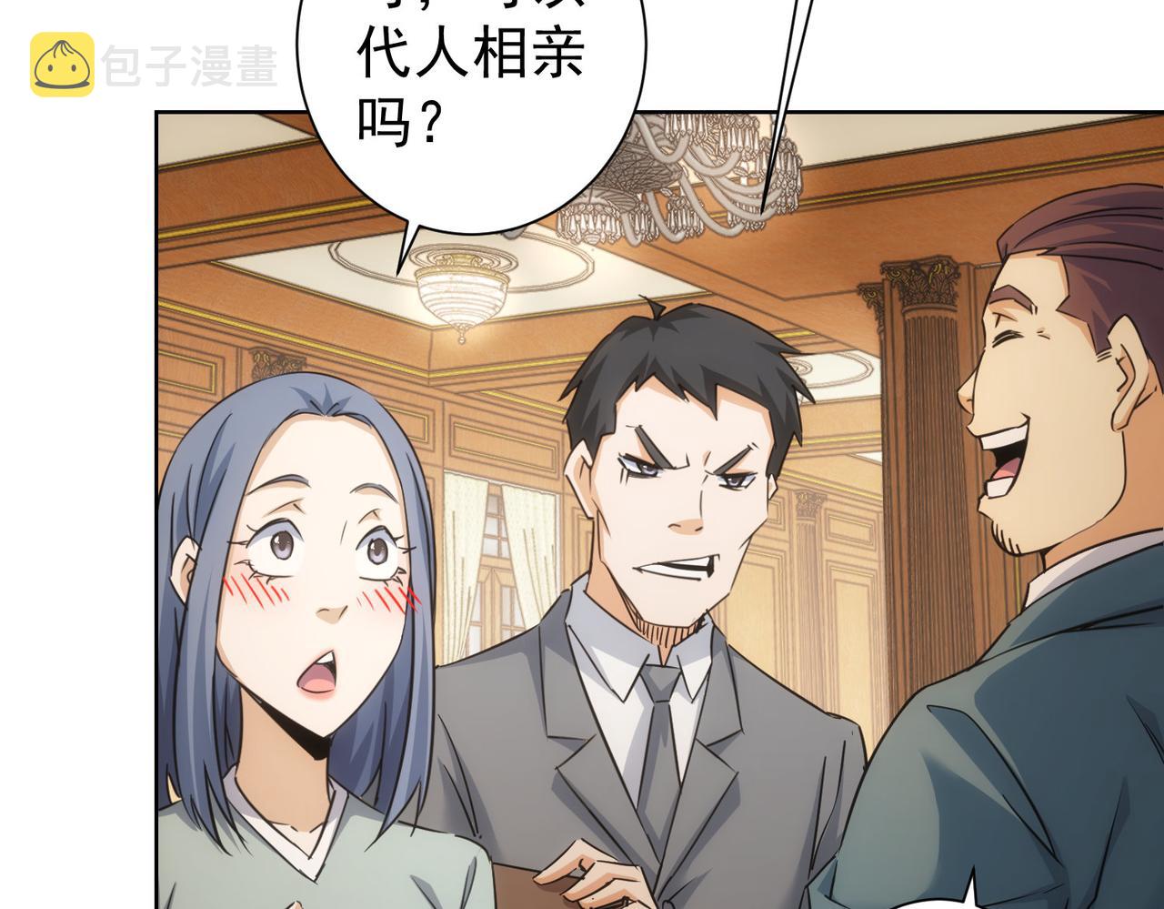 第229话 开门大吉36