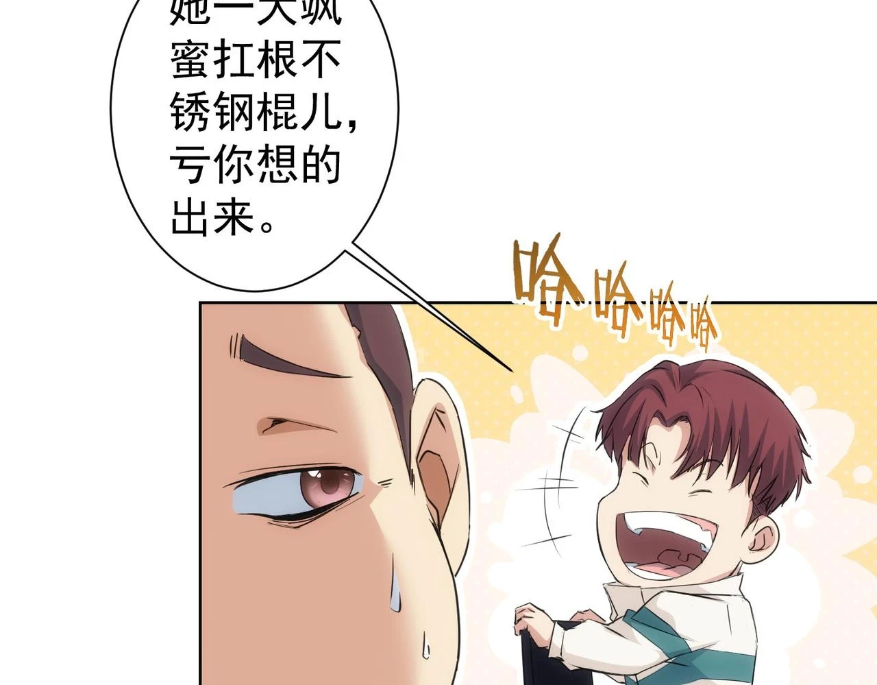 第275话 追妹行动51