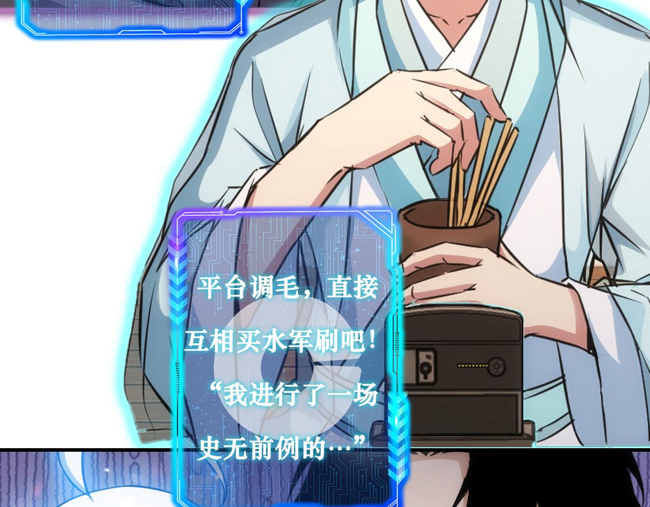 第165话 损招95