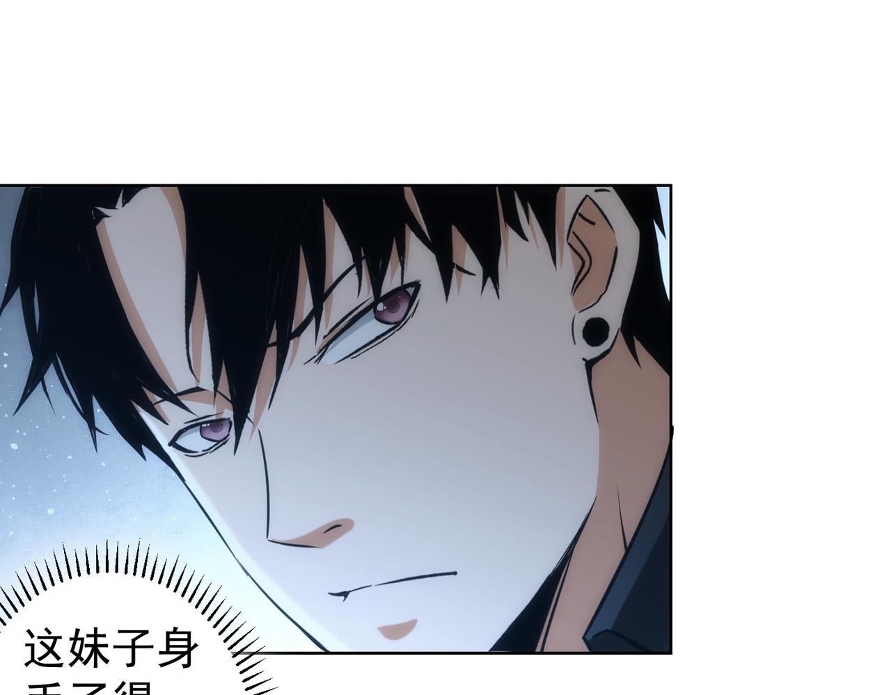 第155话 霸气的小姐姐7