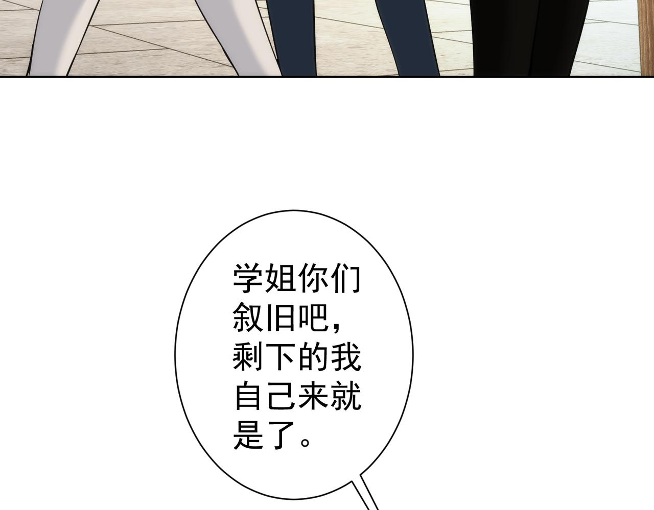第197话 误会解开21