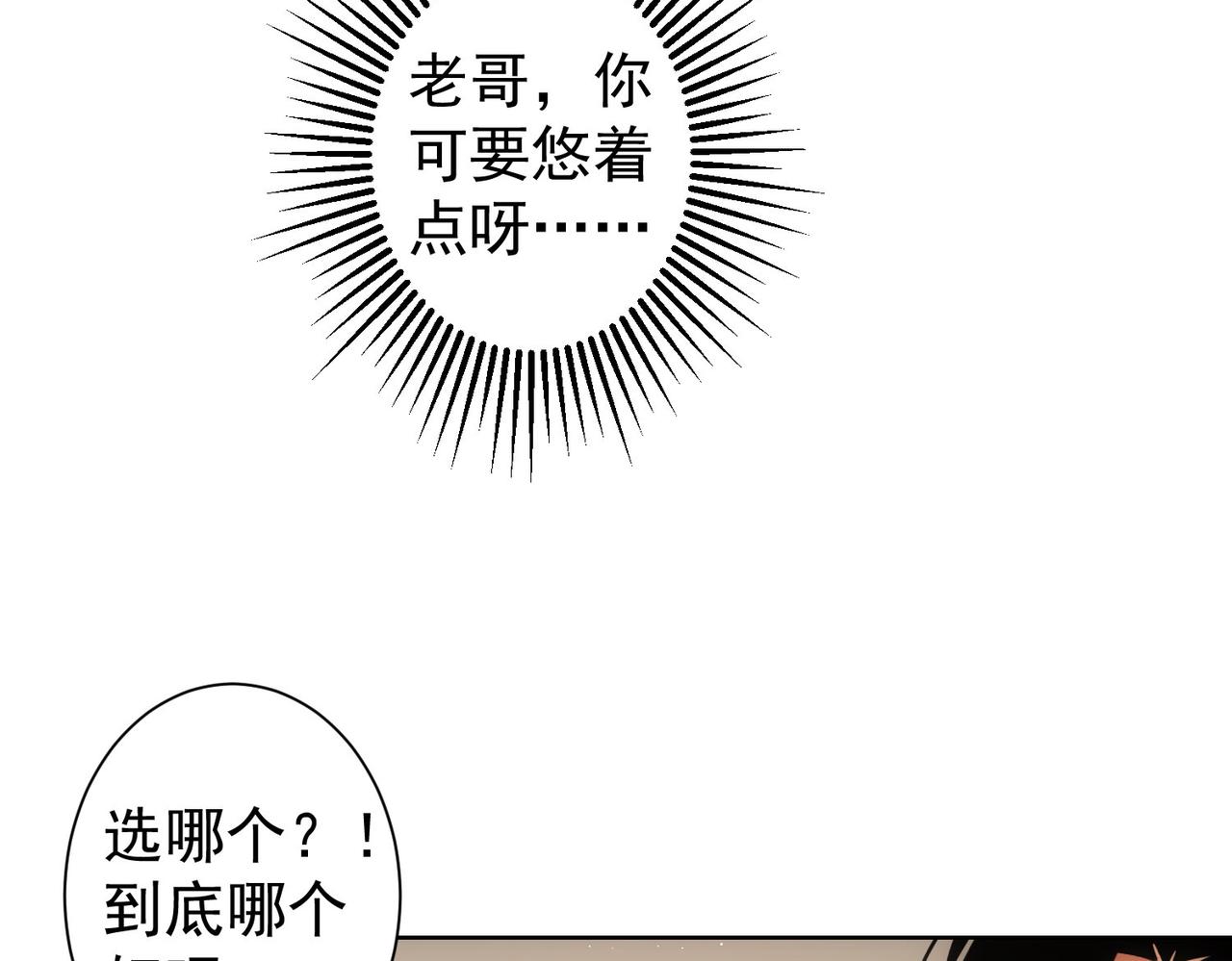 第247话 亲子大挑战85