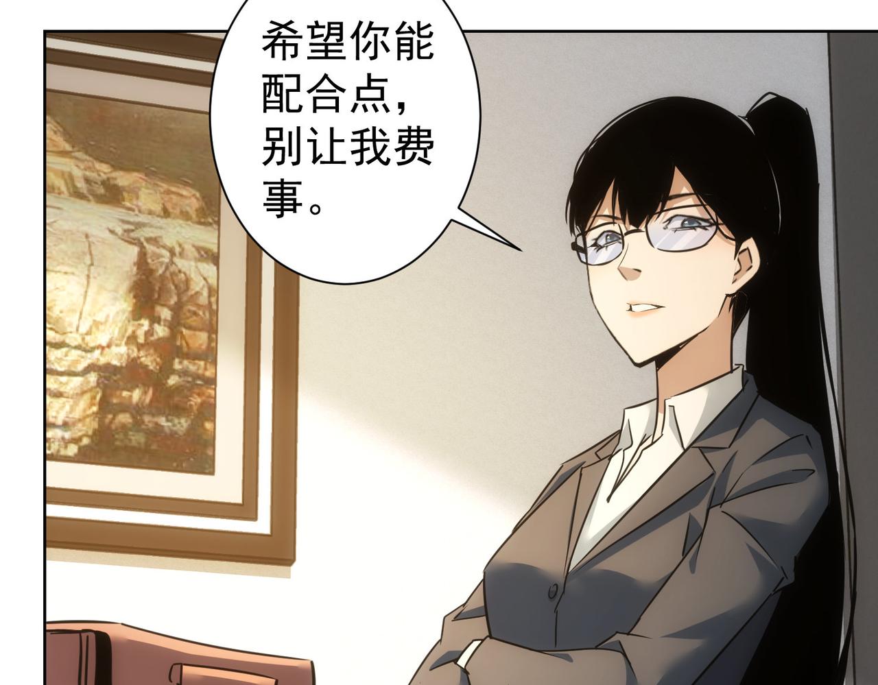 第235话 老师好88