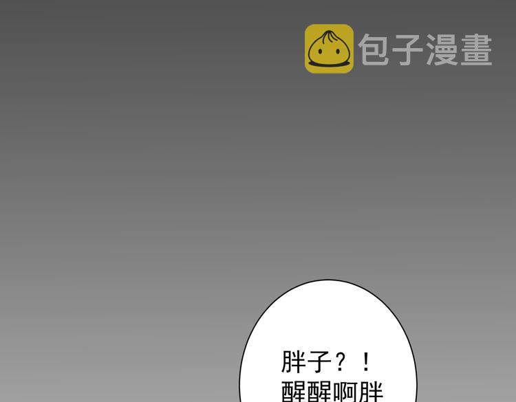 第82话 捉鬼记30