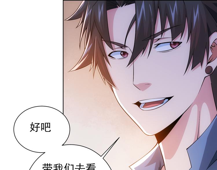 第76话 买房奇遇96