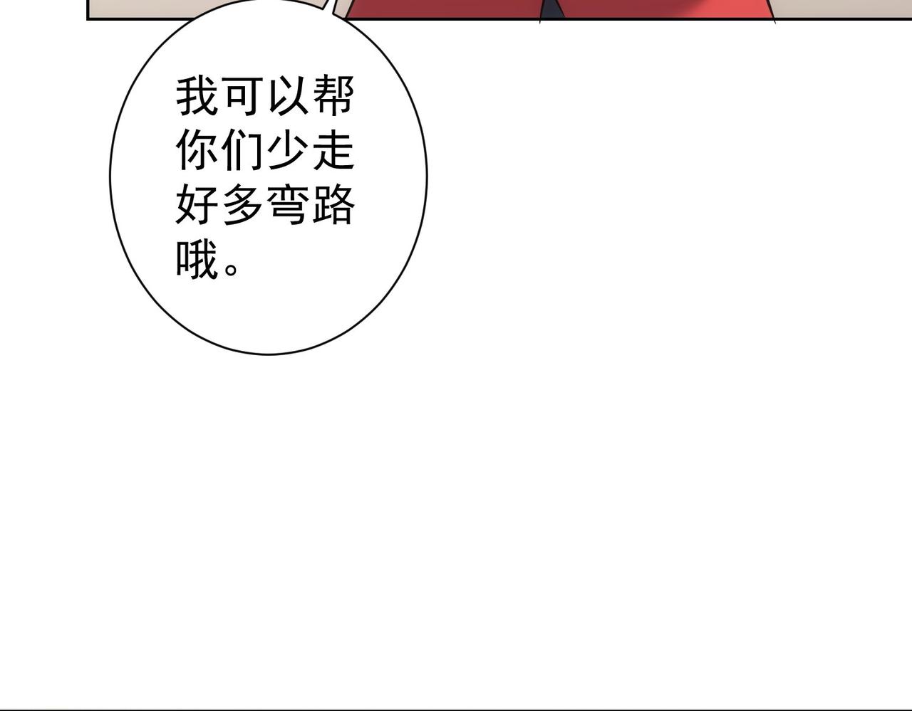 第211话 相亲难115