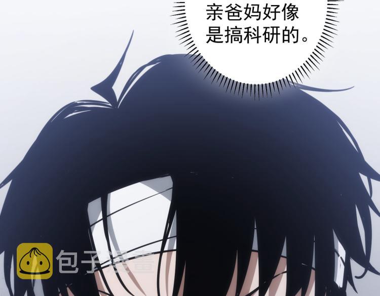 第136话 解绑危机89