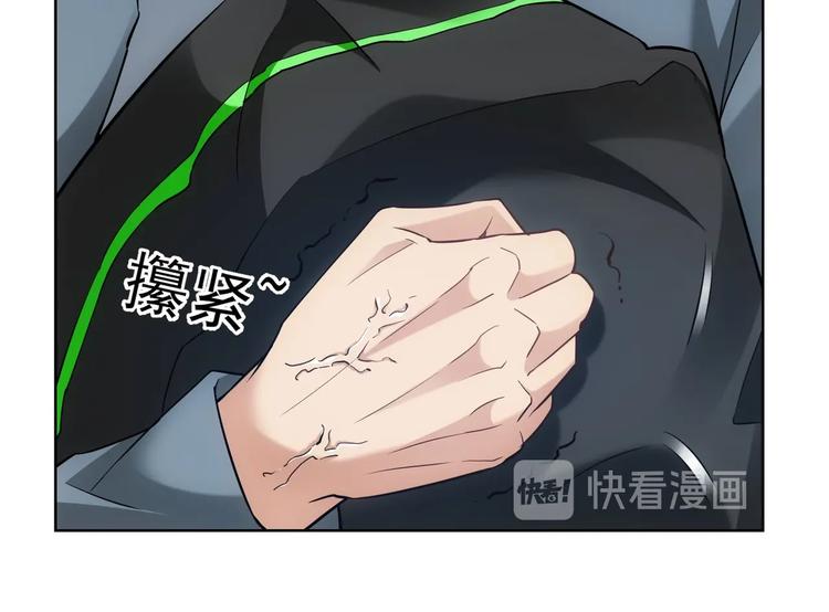 第13话 双重麻烦！56