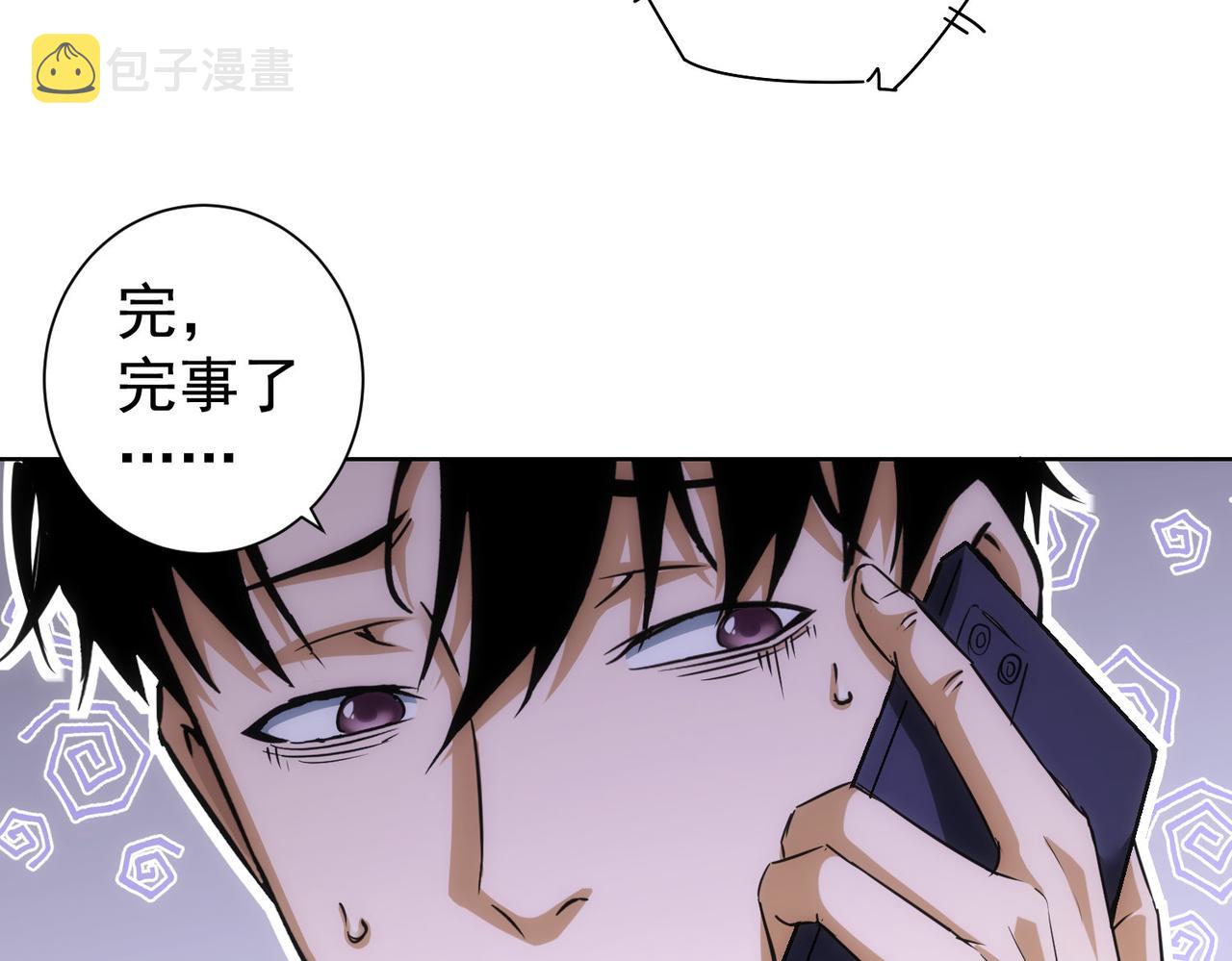第205话 没完没了51
