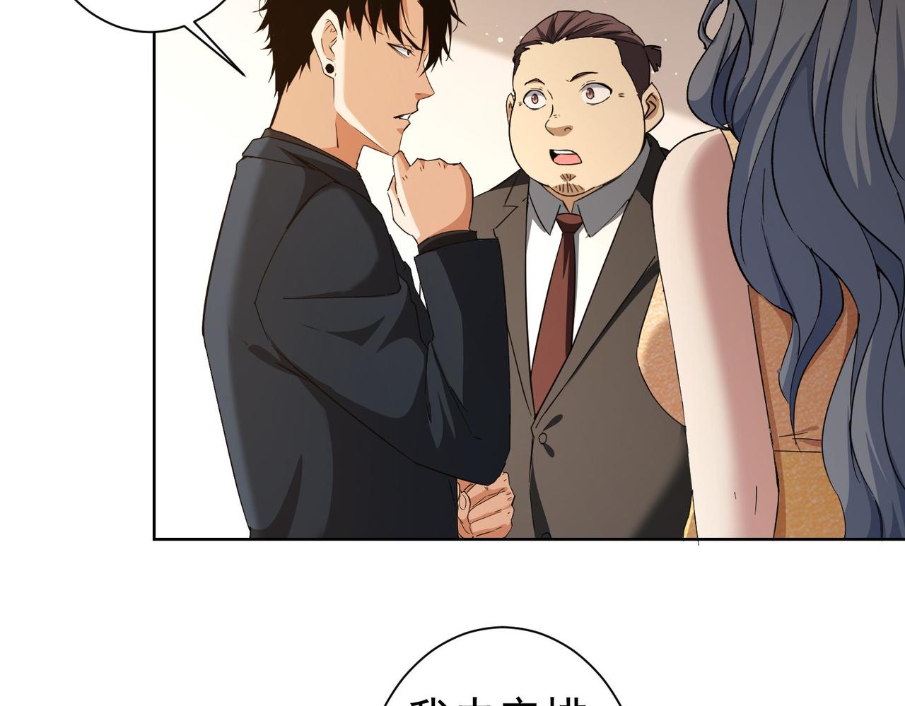 第202话 行动开始105