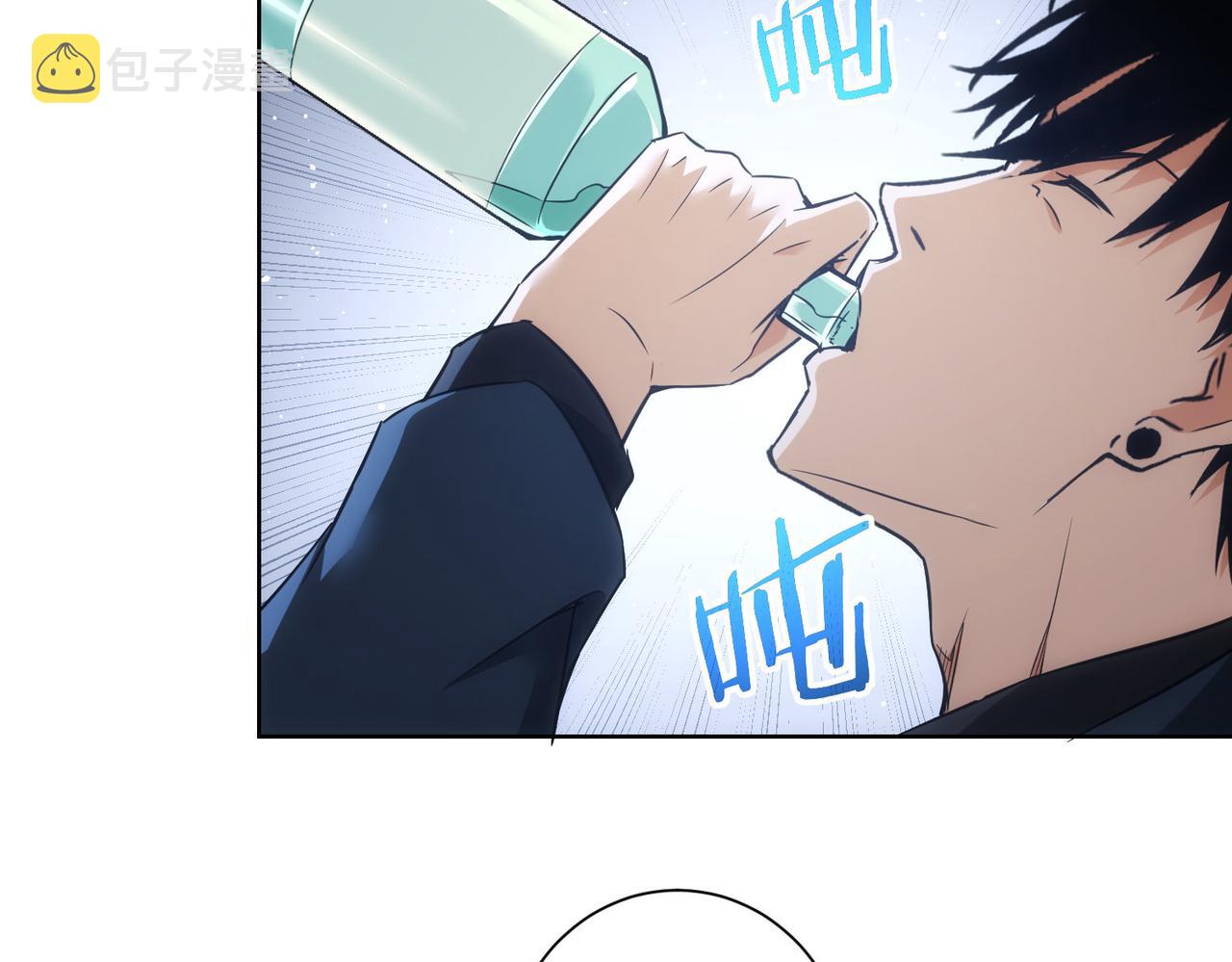 第262话 彻底摆烂83