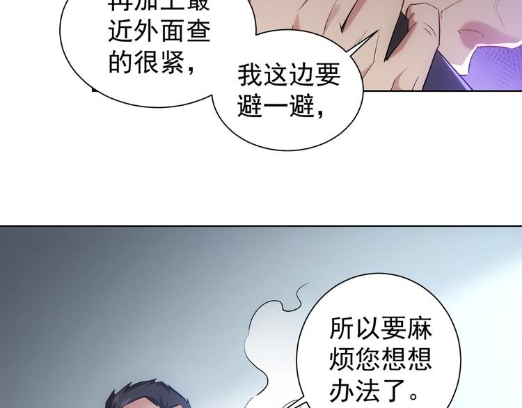 第28话 暗战79