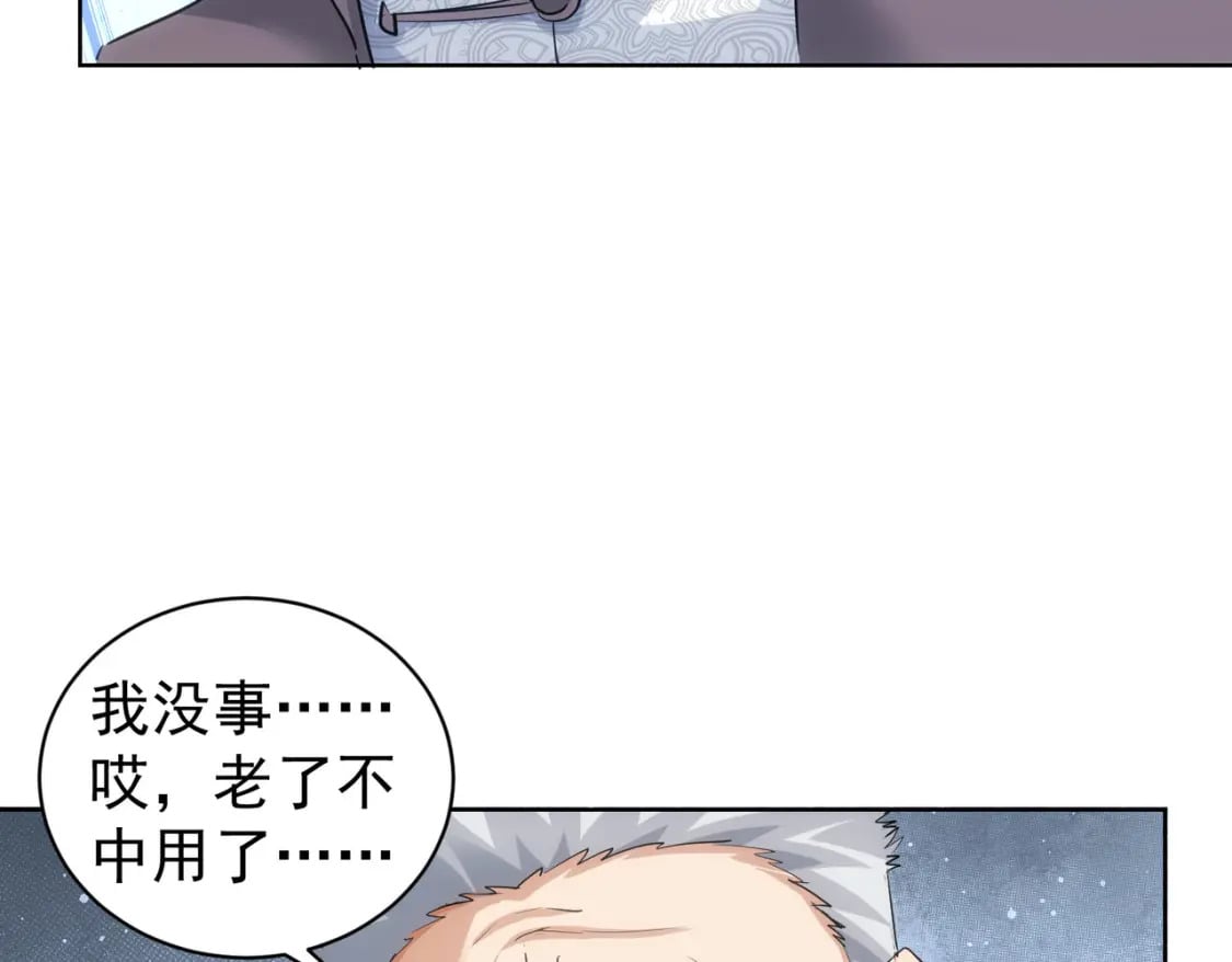 第314话 败中求胜8
