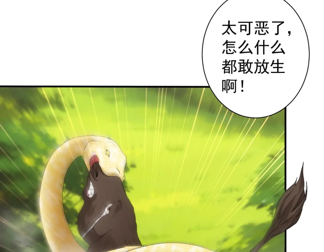 第327话 别样人生8
