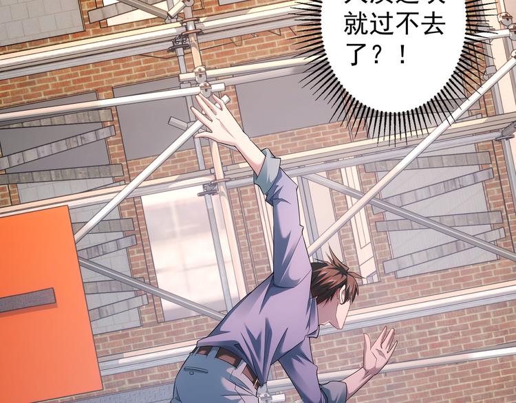 第40话 车白联手抓凶犯114