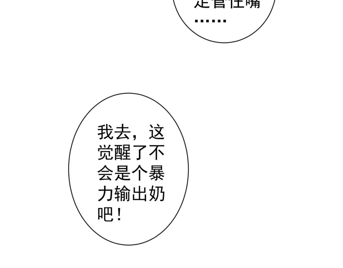 第336话 这都是命98