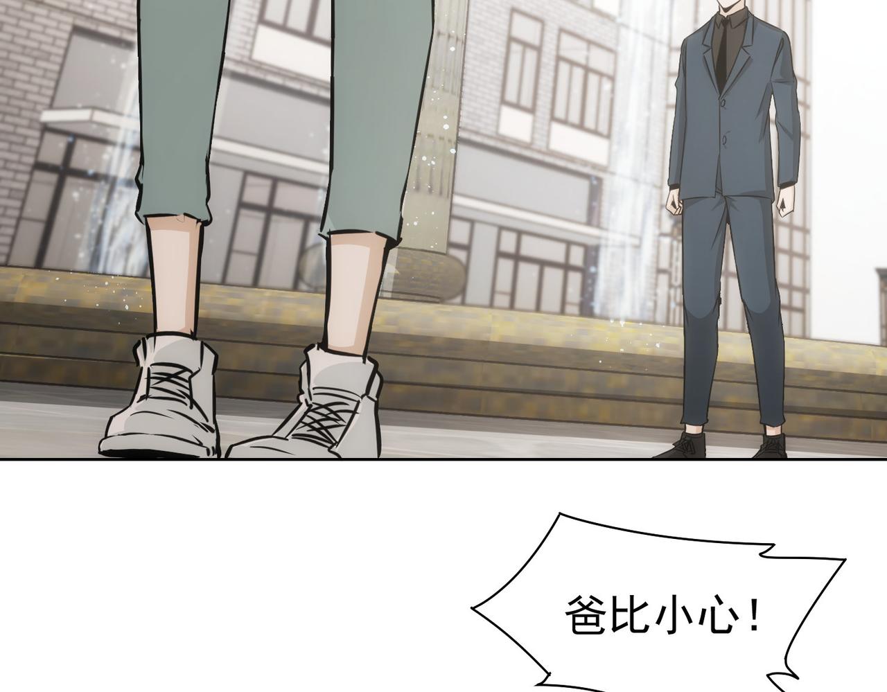 第166话 会面89