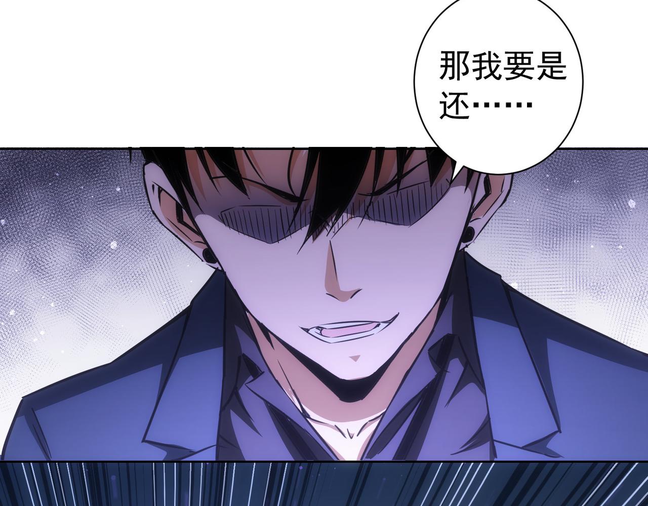 第172话 算计99