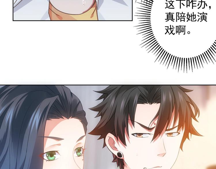 第9话 尴尬了！！11