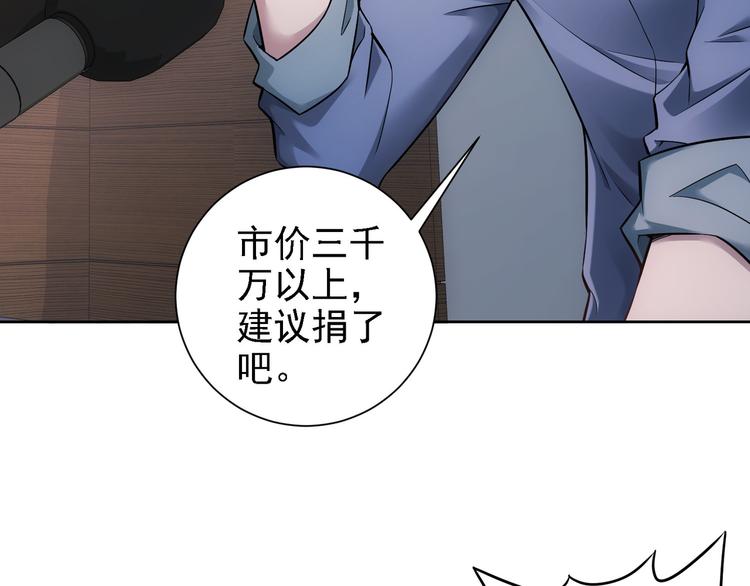 第60话 学霸的答卷59