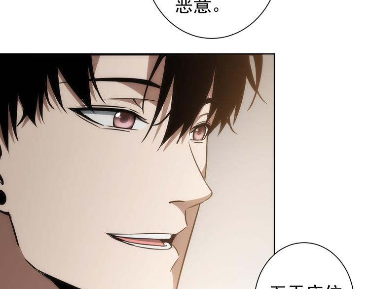 第117话 交流会找茬51
